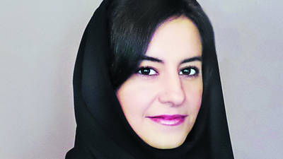 عائشة عبدالله تريم