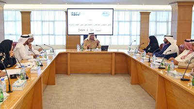 ندوة الخليج