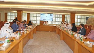 ندوة الخليج