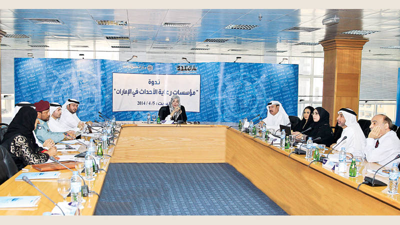 مؤسسات رعاية الأحداث في الإمارات بين الواقع والمهام الكبرى