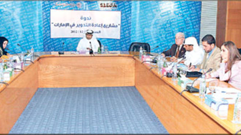 توصية بإيجاد مظلة اتحادية لإدارة النفايات وتدويرها