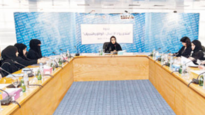 دعوة القطاعين الحكومي والخاص لدعم المشروعات النسائية