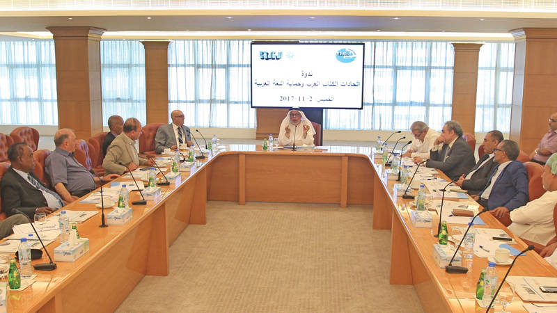 ندوة "مركز الخليج للدراسات" تناقش دور اتحادات الكتّاب العرب في حماية اللغة الأم