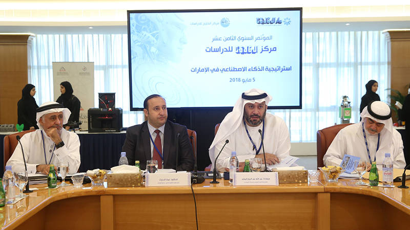 وضع معايير مهنية وأخلاقية لاستخدام «الذكاء الاصطناعي»