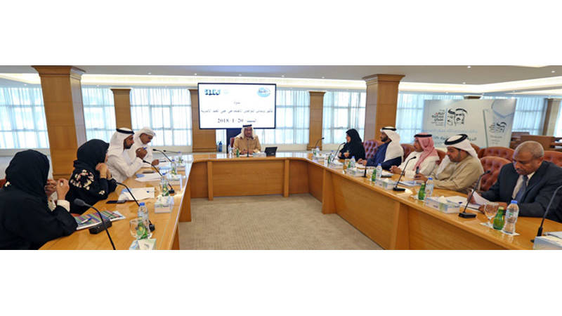 ندوة الخليج